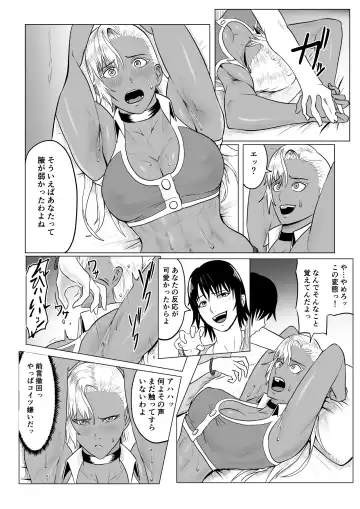 Jinrou Musume Luna no Funtouki Ketsu ana Sanran & Lez Sex Fhentai - Page 27