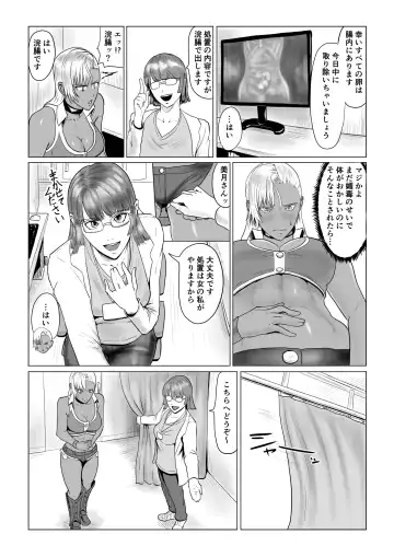Jinrou Musume Luna no Funtouki Ketsu ana Sanran & Lez Sex Fhentai - Page 3