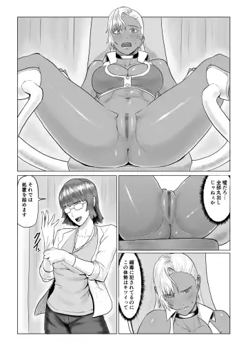Jinrou Musume Luna no Funtouki Ketsu ana Sanran & Lez Sex Fhentai - Page 5