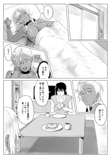 Jinrou Musume Luna no Funtouki Ketsu ana Sanran & Lez Sex Fhentai - Page 62