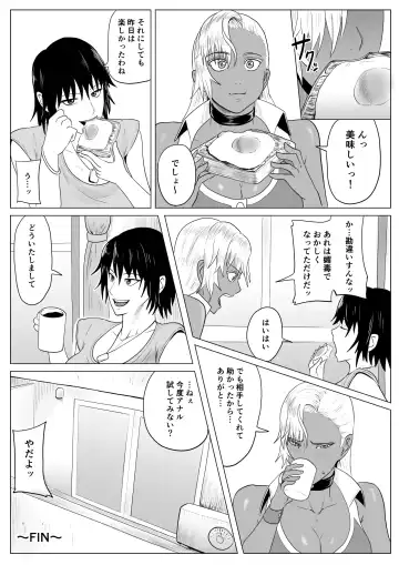 Jinrou Musume Luna no Funtouki Ketsu ana Sanran & Lez Sex Fhentai - Page 63