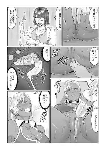 Jinrou Musume Luna no Funtouki Ketsu ana Sanran & Lez Sex Fhentai - Page 7