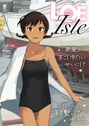 Read COMIC LOE VOL.6 Isle - Fhentai