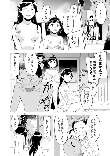 COMIC LOE VOL.6 Isle Fhentai - Page 16