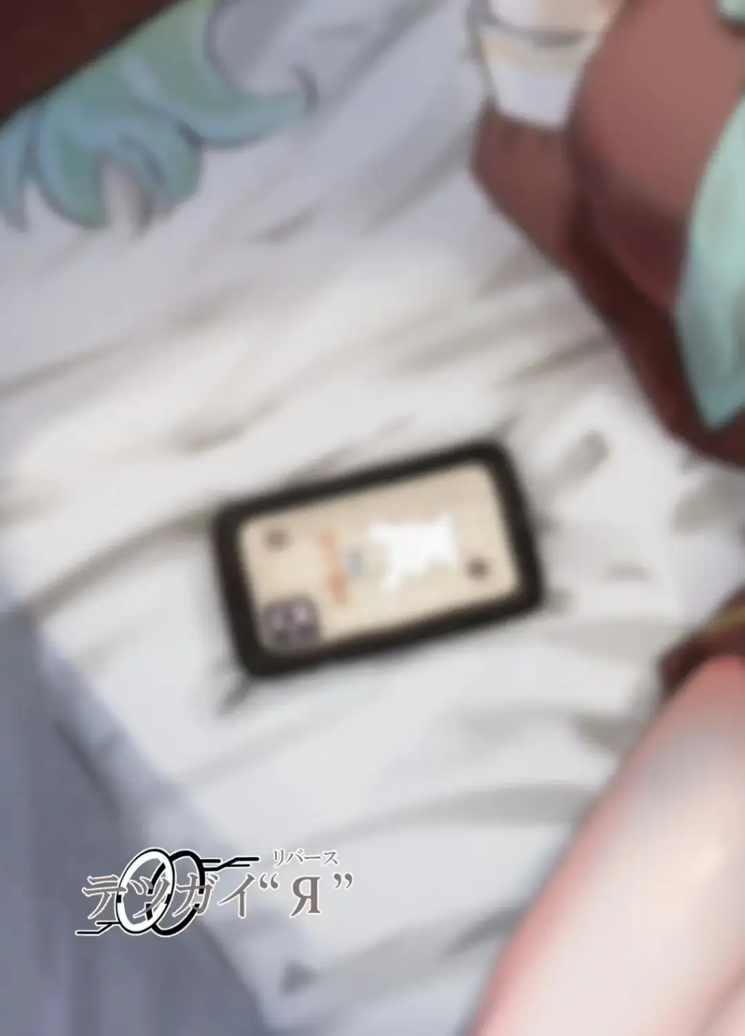 Dream Potion Fhentai - Page 32