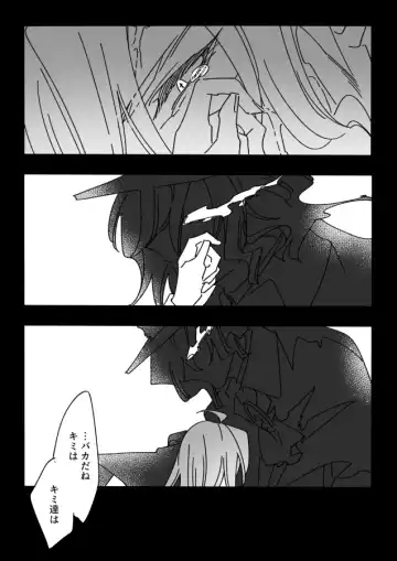 [Tsuyoshi] Hoshi ga Yonde Iru Fhentai - Page 5