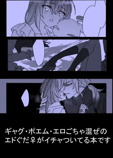 [Tsuyoshi] Hoshi ga Yonde Iru Fhentai - Page 7