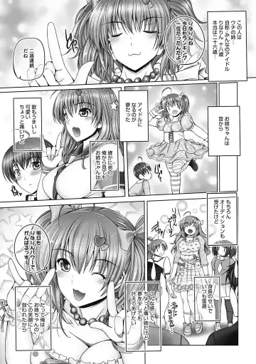 [Otone] Motto Nee Motto Fhentai - Page 127