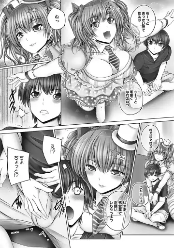 [Otone] Motto Nee Motto Fhentai - Page 132