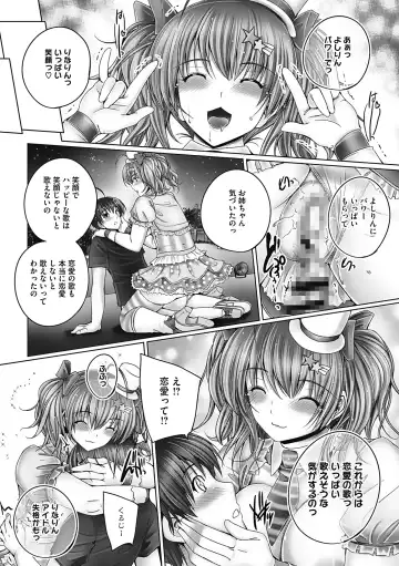 [Otone] Motto Nee Motto Fhentai - Page 147