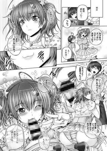 [Otone] Motto Nee Motto Fhentai - Page 148