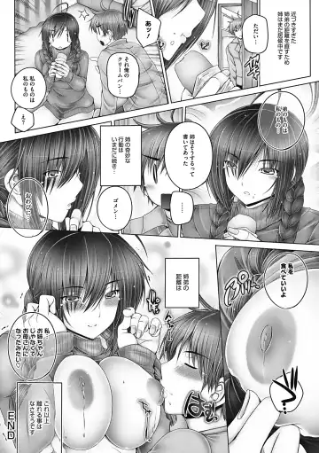 [Otone] Motto Nee Motto Fhentai - Page 172