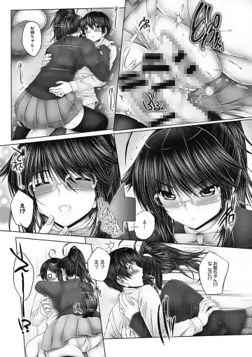 [Otone] Motto Nee Motto Fhentai - Page 191