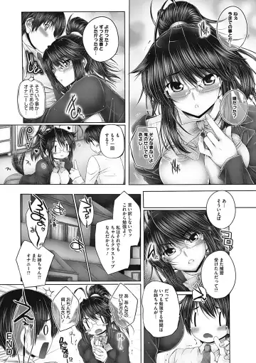 [Otone] Motto Nee Motto Fhentai - Page 192