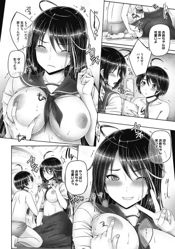 [Otone] Motto Nee Motto Fhentai - Page 46