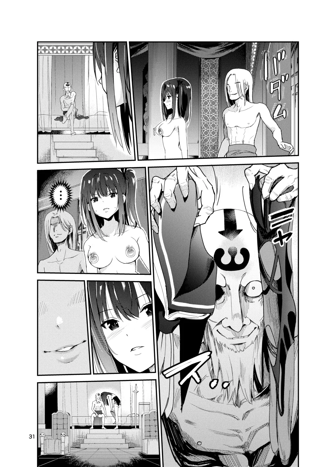 [Tricky] Tsuyagari Mura 8 ~Kareshi o Mamoru Tame Hikyou no Mura de Kyousei Gohoushi & NTR Sex~ Fhentai - Page 30