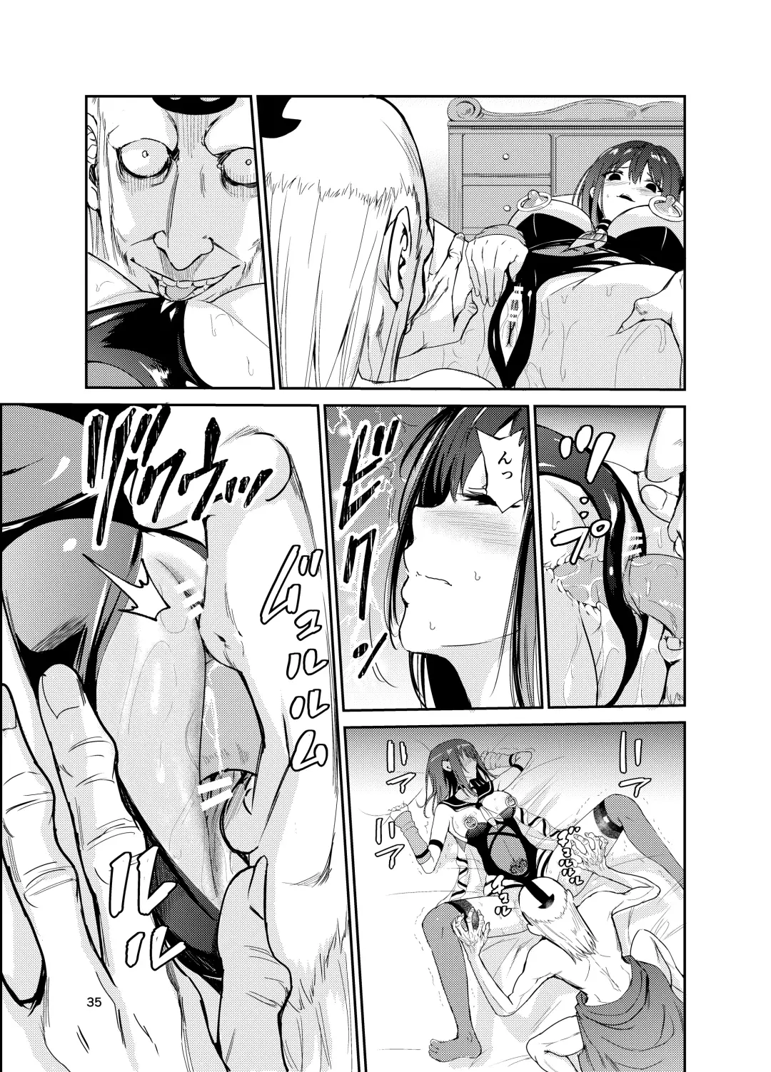 [Tricky] Tsuyagari Mura 8 ~Kareshi o Mamoru Tame Hikyou no Mura de Kyousei Gohoushi & NTR Sex~ Fhentai - Page 34