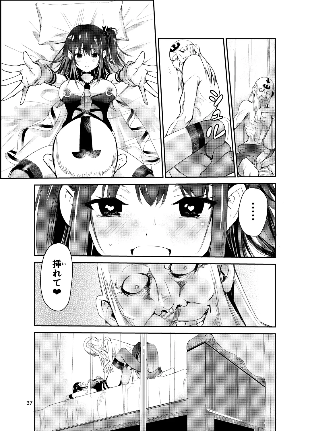 [Tricky] Tsuyagari Mura 8 ~Kareshi o Mamoru Tame Hikyou no Mura de Kyousei Gohoushi & NTR Sex~ Fhentai - Page 36