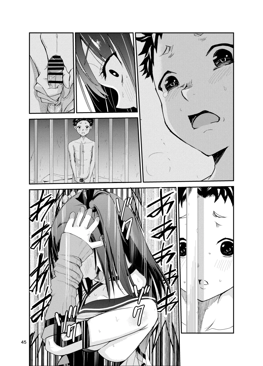 [Tricky] Tsuyagari Mura 8 ~Kareshi o Mamoru Tame Hikyou no Mura de Kyousei Gohoushi & NTR Sex~ Fhentai - Page 44