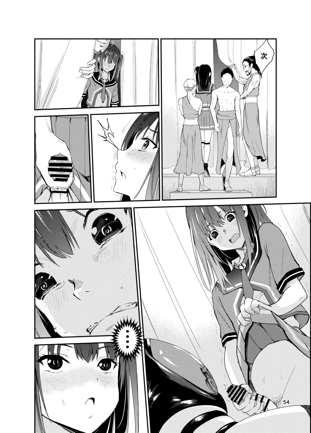 [Tricky] Tsuyagari Mura 8 ~Kareshi o Mamoru Tame Hikyou no Mura de Kyousei Gohoushi & NTR Sex~ Fhentai - Page 53