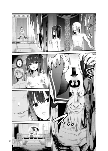 [Tricky] Tsuyagari Mura 8 ~Kareshi o Mamoru Tame Hikyou no Mura de Kyousei Gohoushi & NTR Sex~ Fhentai - Page 30