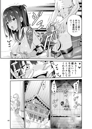 [Tricky] Tsuyagari Mura 8 ~Kareshi o Mamoru Tame Hikyou no Mura de Kyousei Gohoushi & NTR Sex~ Fhentai - Page 48