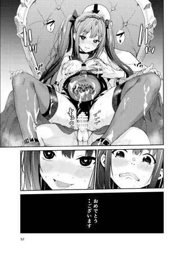 [Tricky] Tsuyagari Mura 8 ~Kareshi o Mamoru Tame Hikyou no Mura de Kyousei Gohoushi & NTR Sex~ Fhentai - Page 56