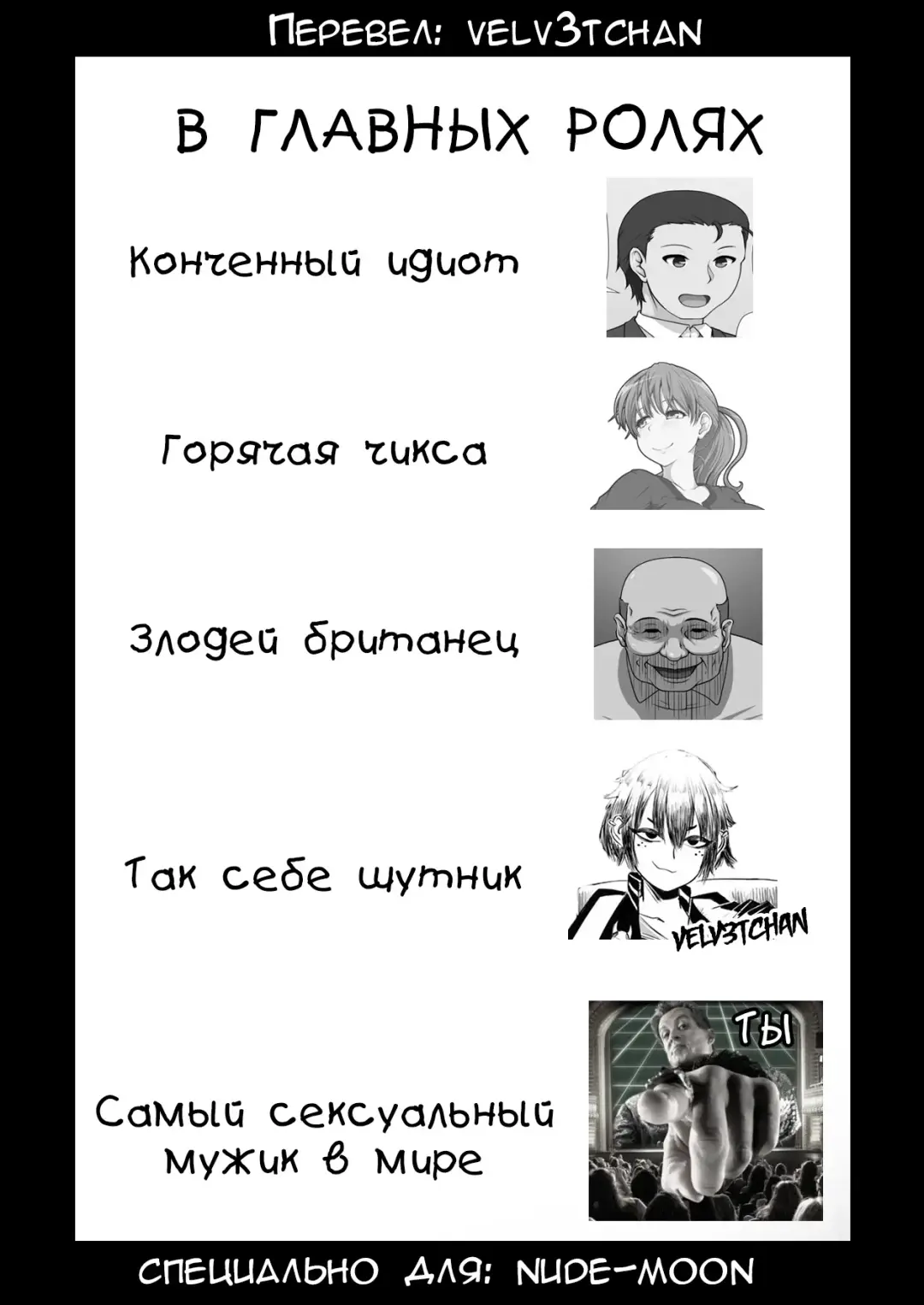 Otonari NTR | NTR с соседушкой Fhentai - Page 145