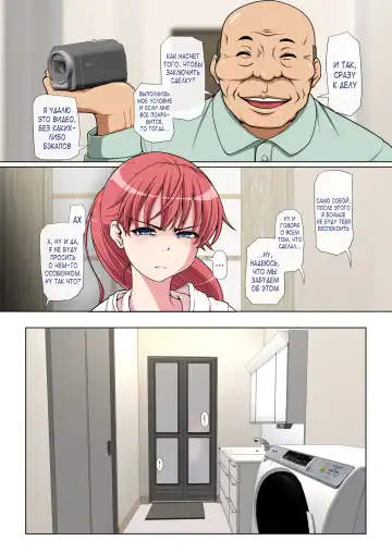 Otonari NTR | NTR с соседушкой Fhentai - Page 44