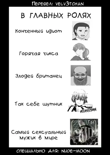 Otonari NTR | NTR с соседушкой Fhentai - Page 145