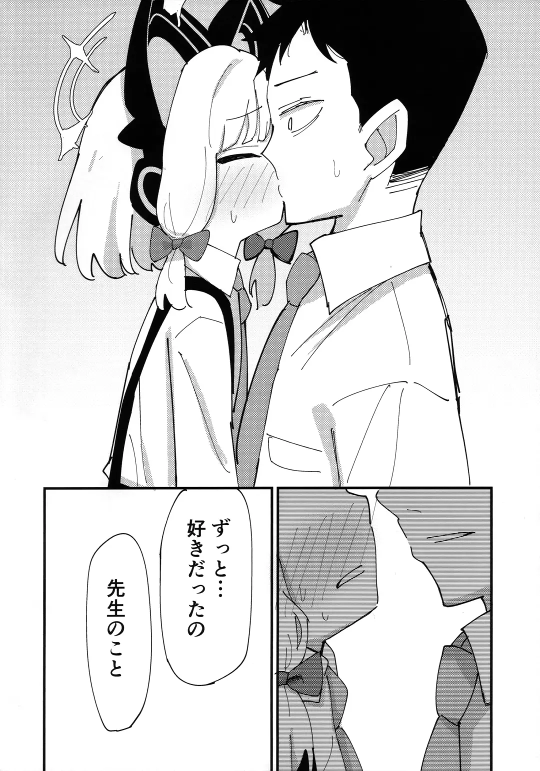 [Tsumikisata] Momo Mido Ecchi ~"Momoi to Ecchi suru" "Midori to mo Ecchi suru" "Ryouhou" Yaranakutcha Naranaitte noga "Sensei" no Tsurai Tokoro da na... (Tsurakunai)~ Fhentai - Page 4