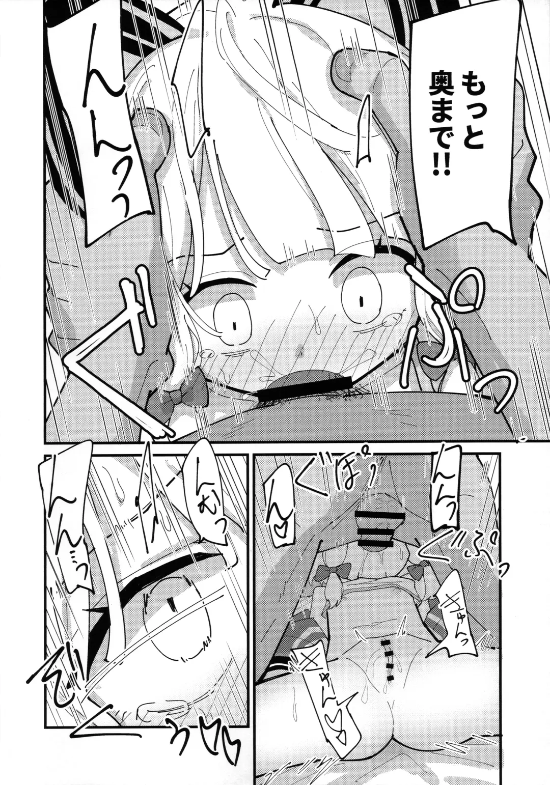 [Tsumikisata] Momo Mido Ecchi ~"Momoi to Ecchi suru" "Midori to mo Ecchi suru" "Ryouhou" Yaranakutcha Naranaitte noga "Sensei" no Tsurai Tokoro da na... (Tsurakunai)~ Fhentai - Page 26