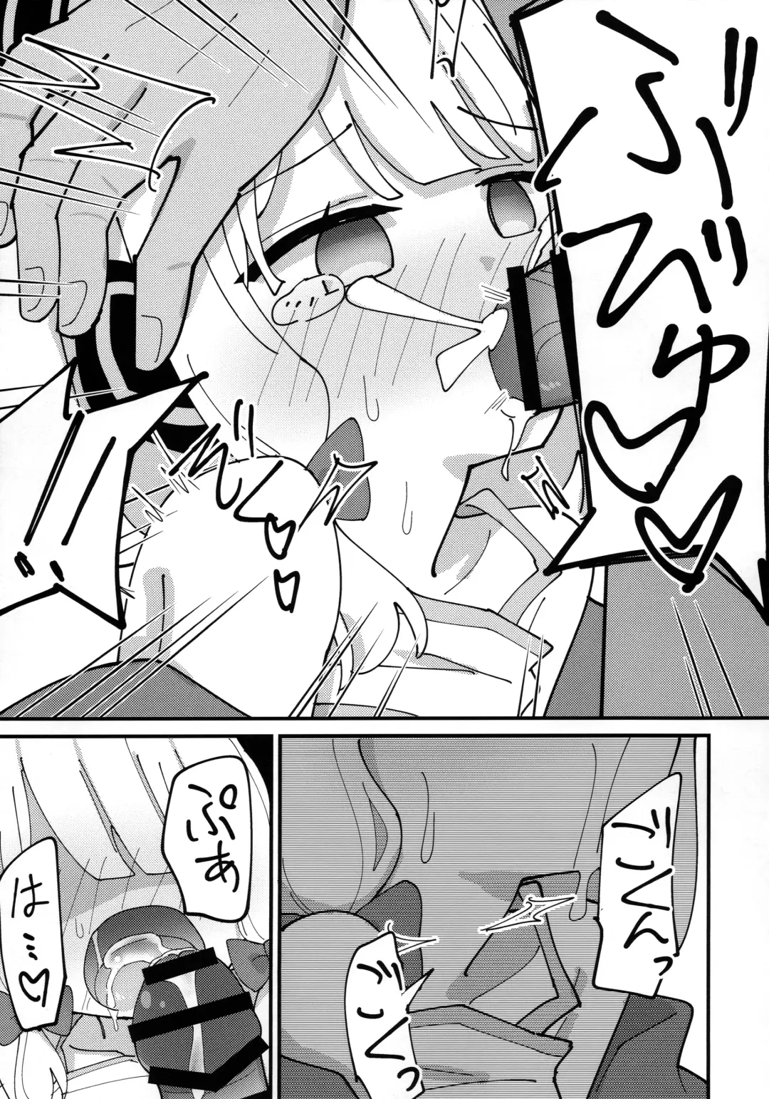 [Tsumikisata] Momo Mido Ecchi ~"Momoi to Ecchi suru" "Midori to mo Ecchi suru" "Ryouhou" Yaranakutcha Naranaitte noga "Sensei" no Tsurai Tokoro da na... (Tsurakunai)~ Fhentai - Page 27