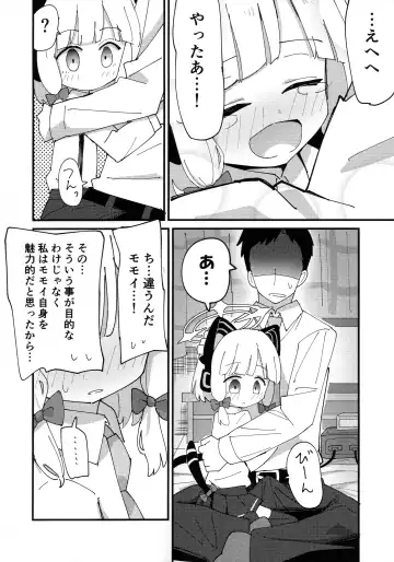 [Tsumikisata] Momo Mido Ecchi ~"Momoi to Ecchi suru" "Midori to mo Ecchi suru" "Ryouhou" Yaranakutcha Naranaitte noga "Sensei" no Tsurai Tokoro da na... (Tsurakunai)~ Fhentai - Page 6