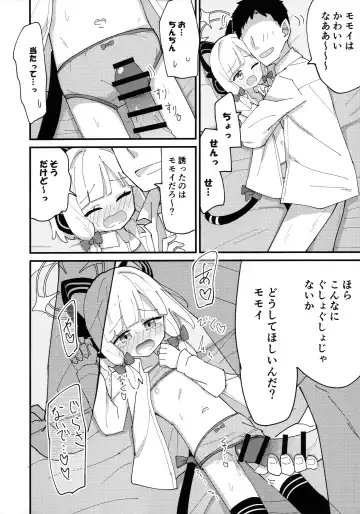 [Tsumikisata] Momo Mido Ecchi ~"Momoi to Ecchi suru" "Midori to mo Ecchi suru" "Ryouhou" Yaranakutcha Naranaitte noga "Sensei" no Tsurai Tokoro da na... (Tsurakunai)~ Fhentai - Page 10