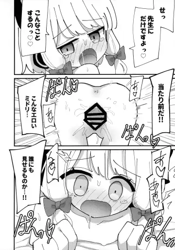 [Tsumikisata] Momo Mido Ecchi ~"Momoi to Ecchi suru" "Midori to mo Ecchi suru" "Ryouhou" Yaranakutcha Naranaitte noga "Sensei" no Tsurai Tokoro da na... (Tsurakunai)~ Fhentai - Page 34