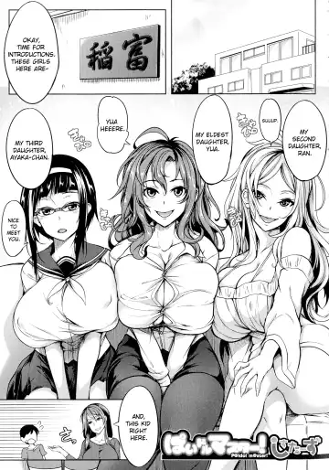 [Momiyama] P@idol m@ster! Sisters - Fhentai