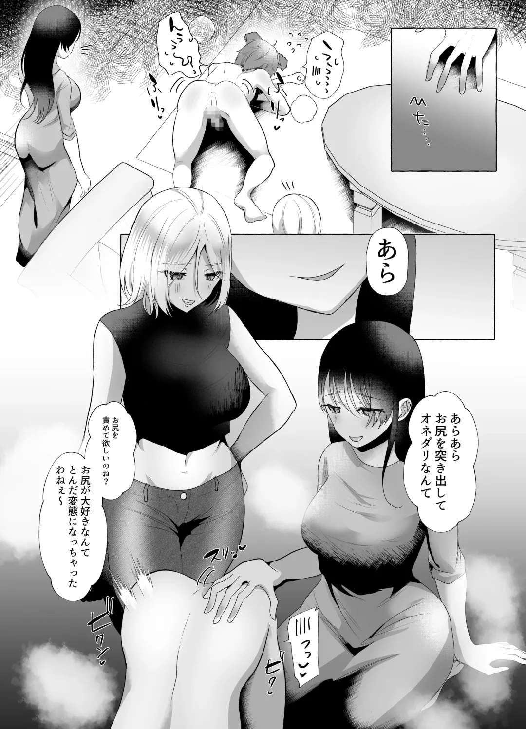 [Denchi - Umino Ryo] M-o Muke Zasshifuu Doujinshi Dokutoku no Magazine Vol. 9 Fhentai - Page 36
