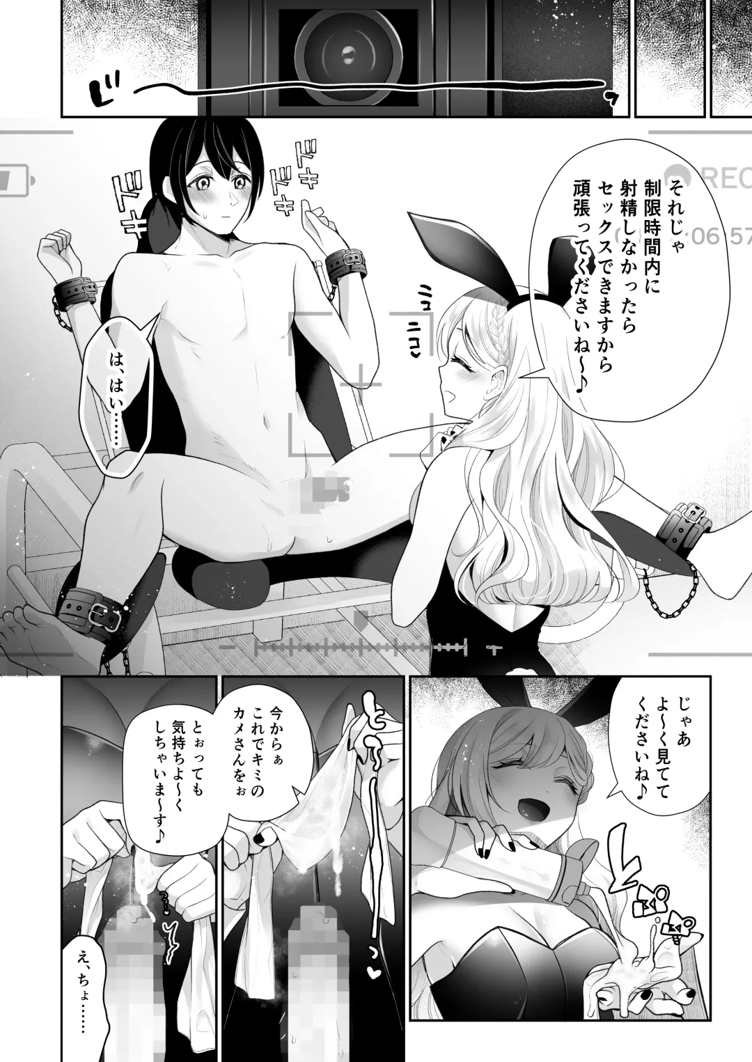 [Denchi - Umino Ryo] M-o Muke Zasshifuu Doujinshi Dokutoku no Magazine Vol. 9 Fhentai - Page 47