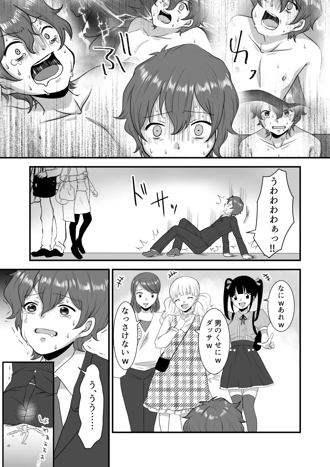 [Denchi - Umino Ryo] M-o Muke Zasshifuu Doujinshi Dokutoku no Magazine Vol. 9 Fhentai - Page 66