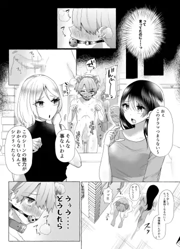 [Denchi - Umino Ryo] M-o Muke Zasshifuu Doujinshi Dokutoku no Magazine Vol. 9 Fhentai - Page 35