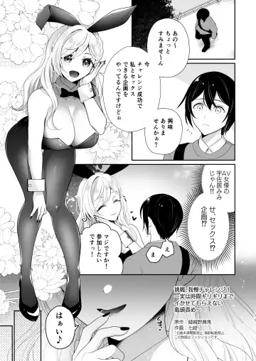 [Denchi - Umino Ryo] M-o Muke Zasshifuu Doujinshi Dokutoku no Magazine Vol. 9 Fhentai - Page 46