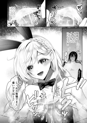 [Denchi - Umino Ryo] M-o Muke Zasshifuu Doujinshi Dokutoku no Magazine Vol. 9 Fhentai - Page 49