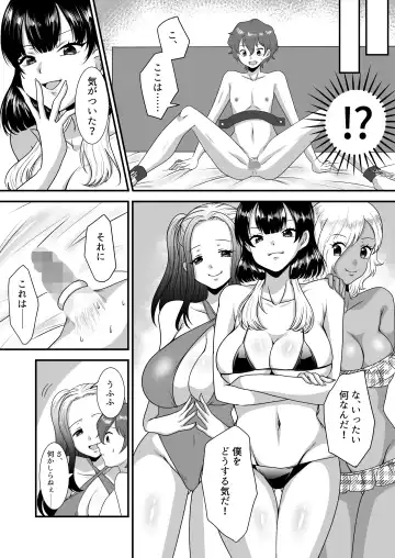 [Denchi - Umino Ryo] M-o Muke Zasshifuu Doujinshi Dokutoku no Magazine Vol. 9 Fhentai - Page 55