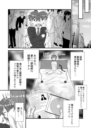 [Denchi - Umino Ryo] M-o Muke Zasshifuu Doujinshi Dokutoku no Magazine Vol. 9 Fhentai - Page 65