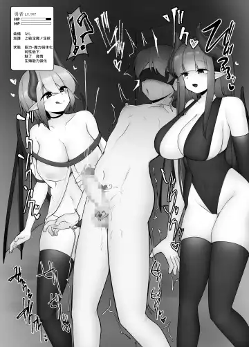 [Denchi - Umino Ryo] M-o Muke Zasshifuu Doujinshi Dokutoku no Magazine Vol. 9 Fhentai - Page 78