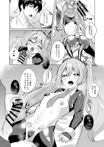 [Yasiro Osa] Koyuki@Gyaku Bunny Fhentai - Page 11