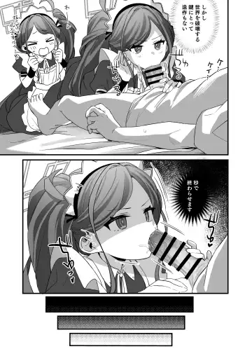 [Aibu Yue] Gohoushi Maid ni Omakase! Fhentai - Page 9