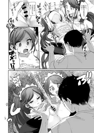 [Aibu Yue] Gohoushi Maid ni Omakase! Fhentai - Page 18