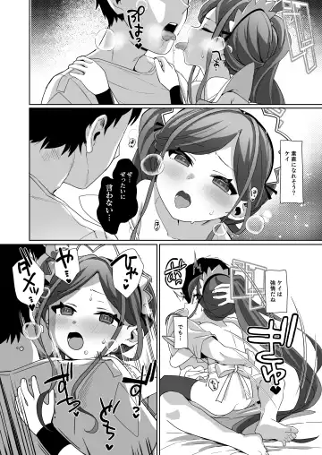 [Aibu Yue] Gohoushi Maid ni Omakase! Fhentai - Page 22